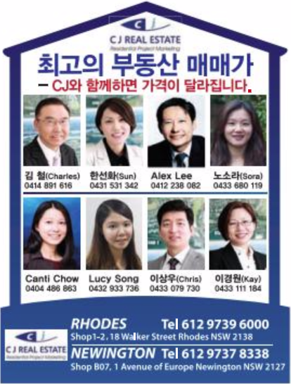 CJ Real Estate - Rhodes